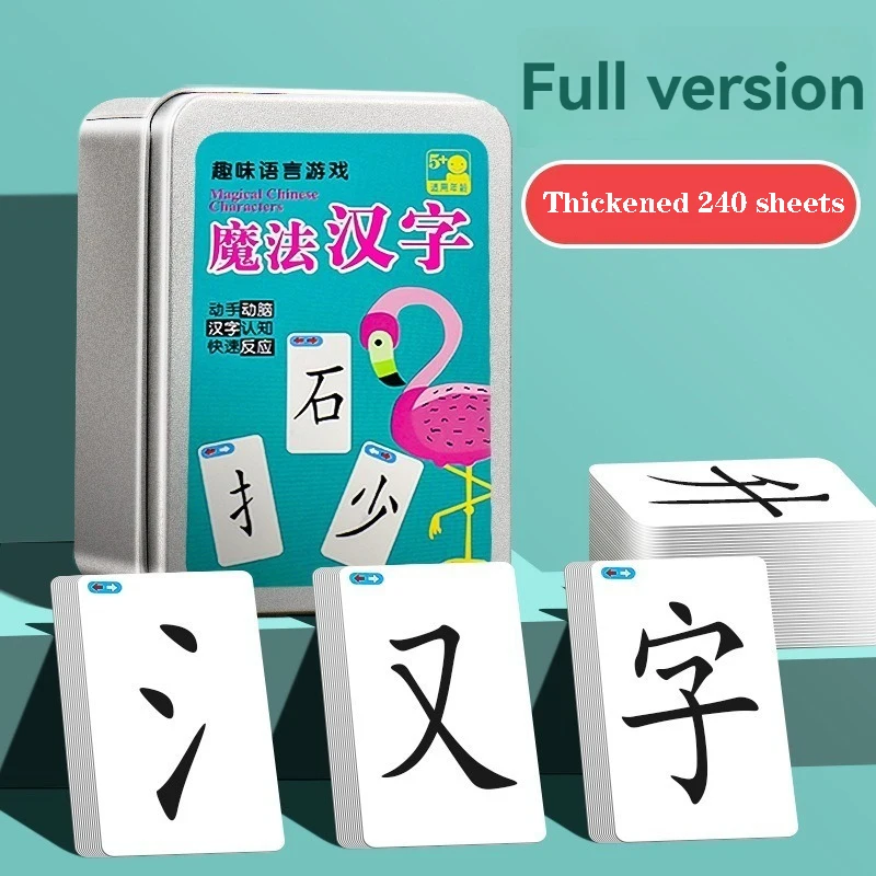 Magic Chinese Character Fun Cognitive Card Side Radicals Combination Reading Card Children New Word Chinese Learning Puzzle Card