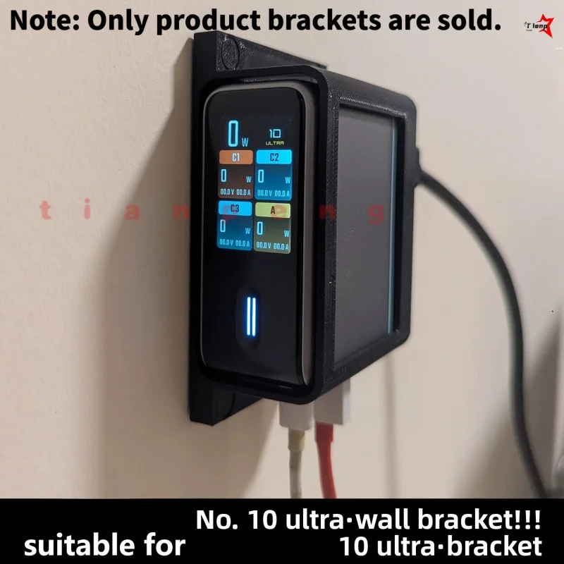 For CUKTECH (10 Ultra) Wall Bracket No-drill adhesive mounting protects wall surface and holds power gear firmly for tidy wall