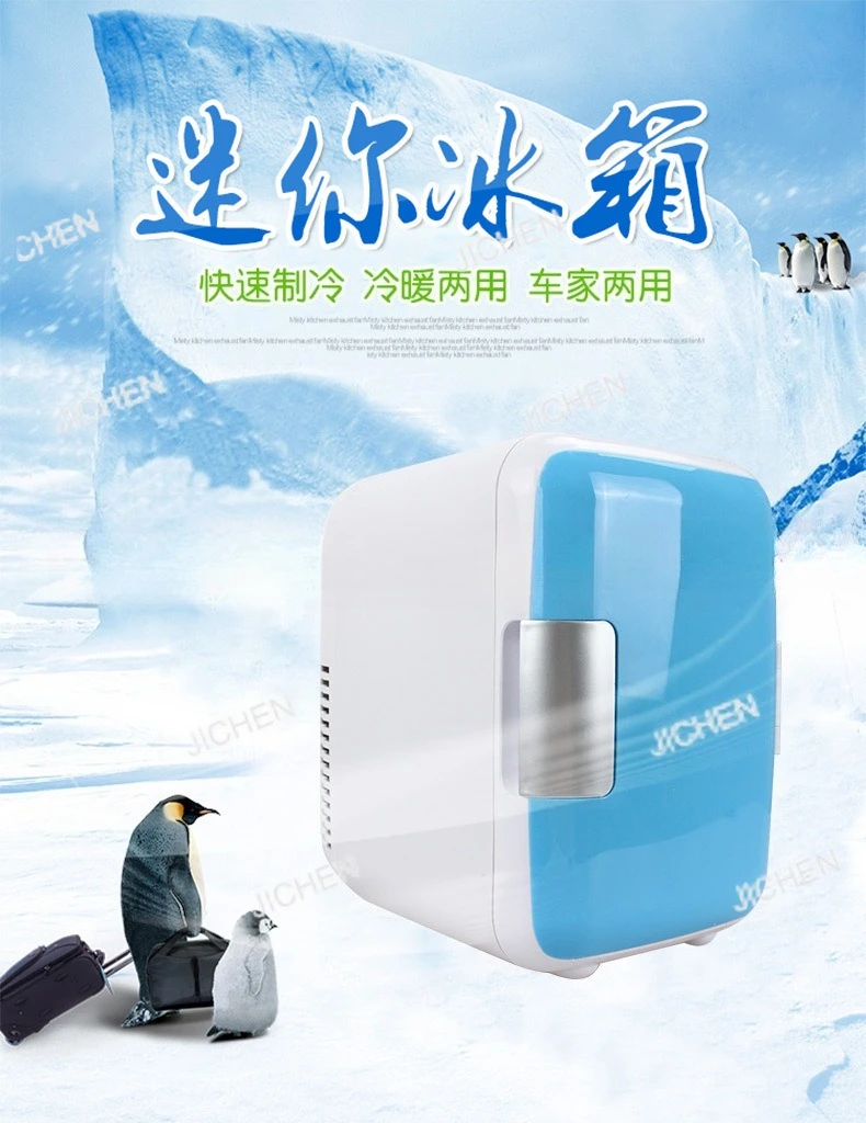 

LY Skønhedskøleskab 4L mini bil Xiaoice-boks bil og Алба dobbeltform Подвое поступление og friskhed opvarmning og isolation bil