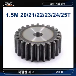 Flat Teeth Gear 1.5 Module 21 22 23 24 25 Teeth Craft Hole 45# Steel Total Height 10mm Mechanical Drive Accessories
