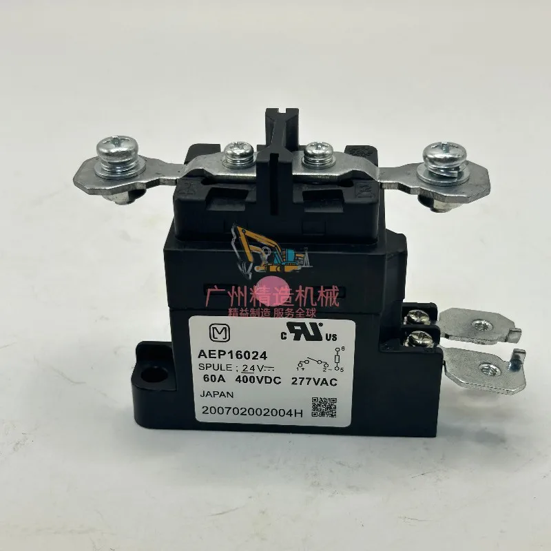 Hot saleCarter 320D2 323D2 330D2 336D2 349E 374D 213-0772 Power Switch Relay