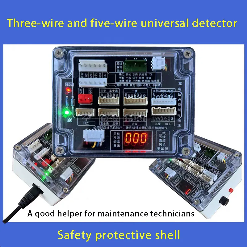 Air Conditioner Three-Wire And Five-Wire Universal DC Fan Detector DC Fan Driver Board 5-Wire DC Motor Five-Wire DC Fan