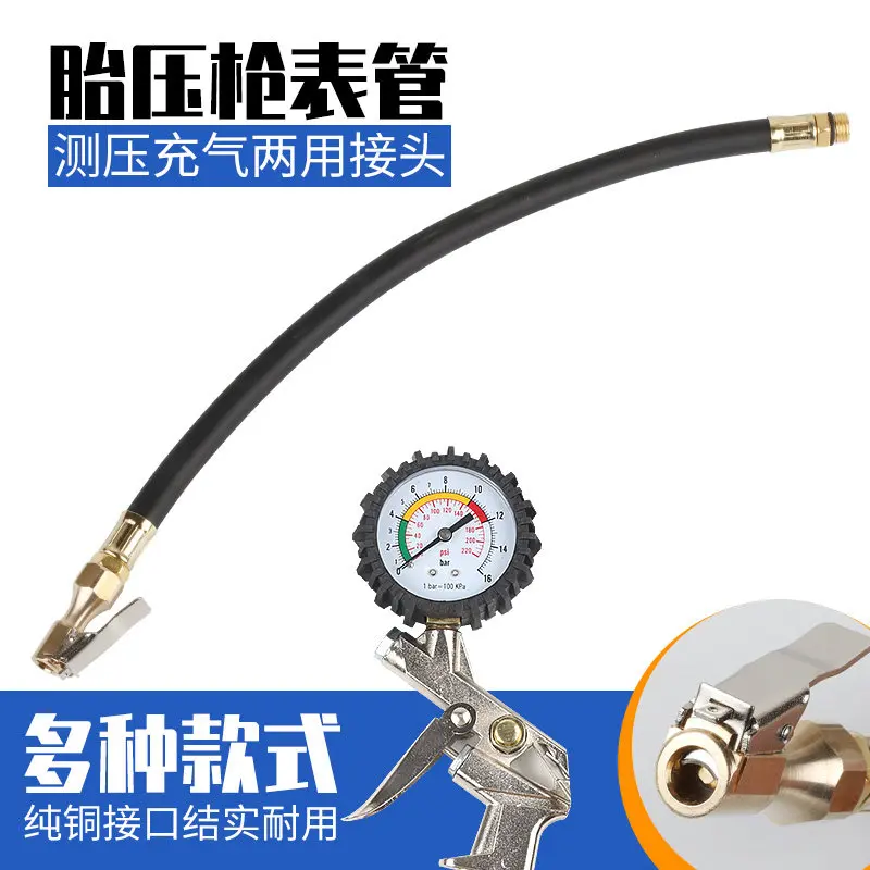 Automotive Air Pressure Tire Pressure Gauge, Pipe Fittings, Inflator Joints, Tire Inflation Pipe Head, Tire Pressure Monitoring