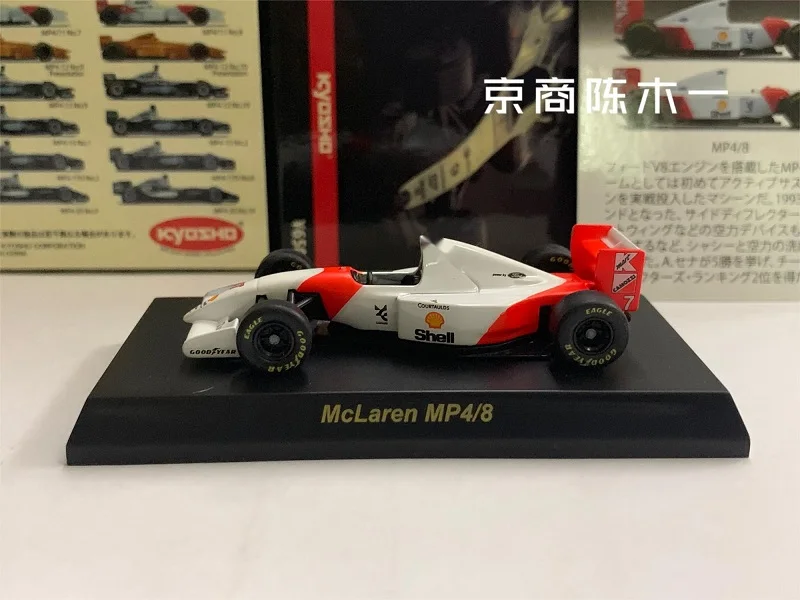 1/64 KYOSHO  MP4/8 1993  LM F1 RACING #7 Collection of die-cast alloy car decoration model toys