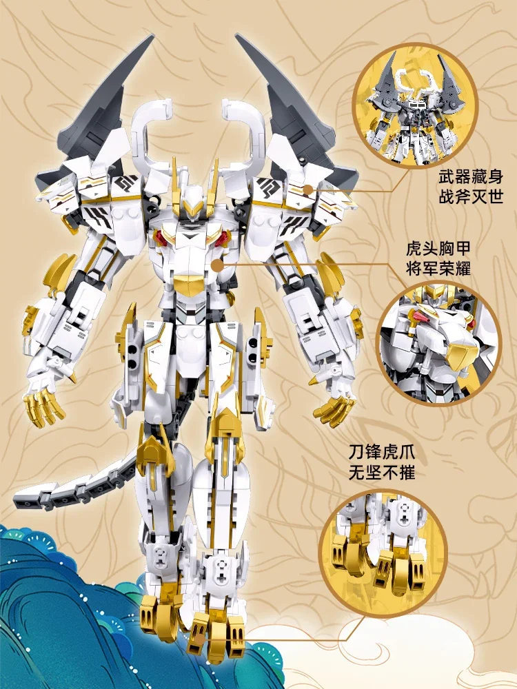 Tigre blanc Kokor pour enfants, jouet dos pour garçon, cadeau d'anniversaire, Shanhaijing Mecha, assemblage de modèles, construction de nuits, ornements, nouveau