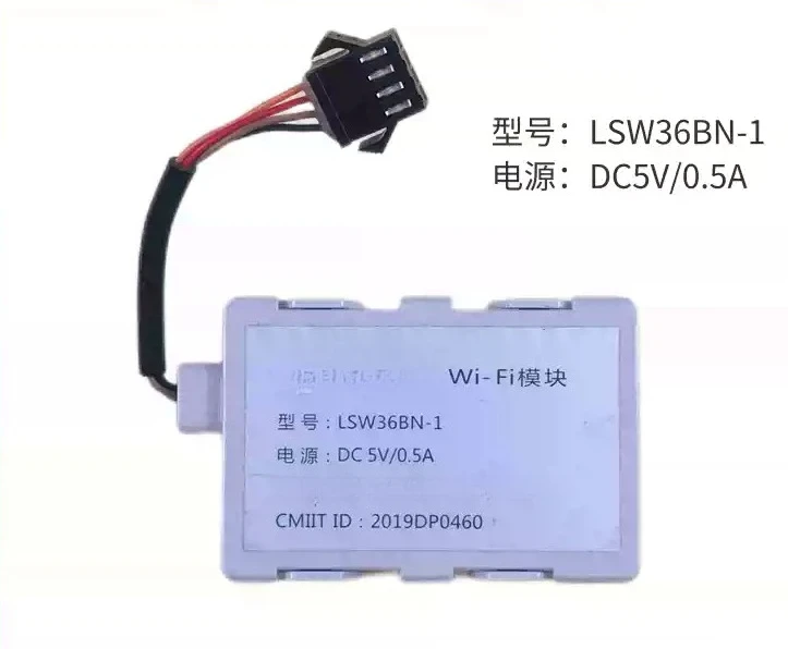 

LSW36BN-1 Кондиционер Беспроводной модуль WIFI в сборе Плата мобильного удаленного сетевого приемника