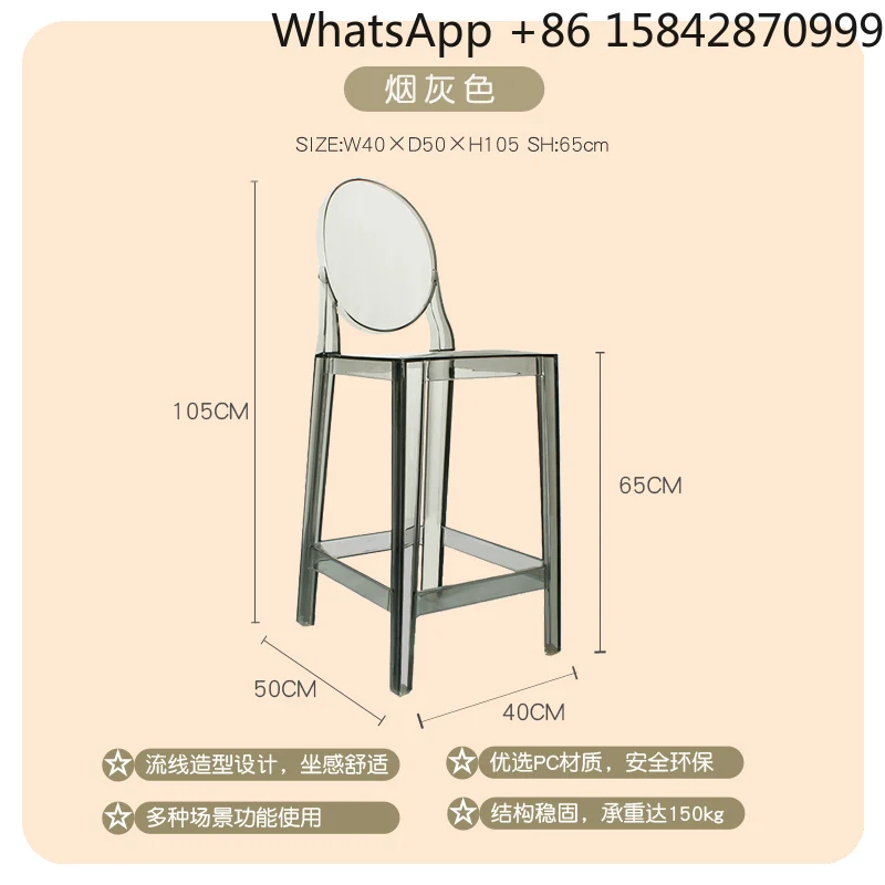 Cadeira de bar cinza fumaça estilo simples e moderno