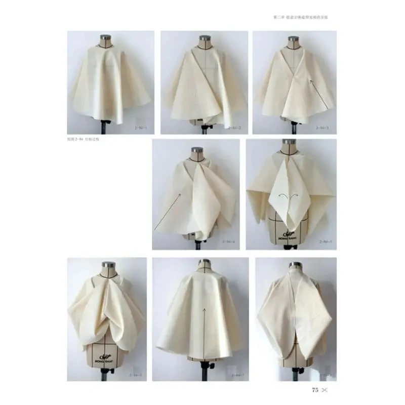 Creative Draping for Fashion Design: Revised Edition – Step-by-Step Guide for Designers & Students