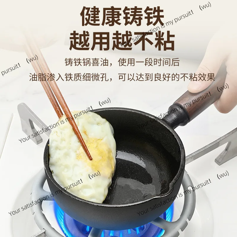 Cast iron oil splashing small pot, oil splashing pot thickened oil splashing small pot, kitchen mini