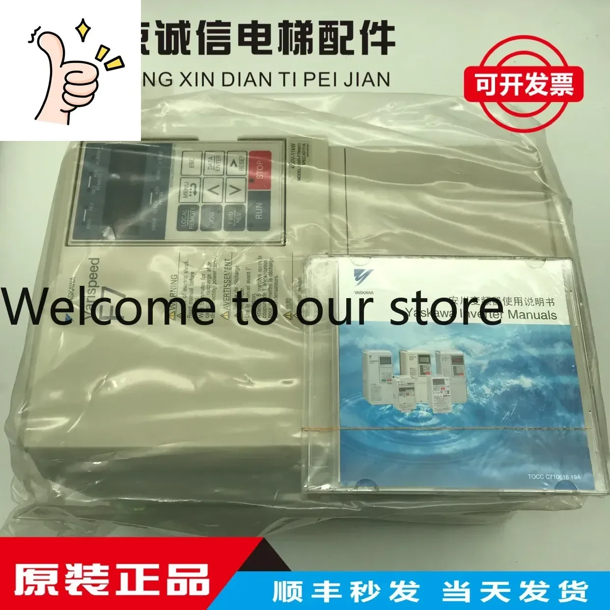 Yaskawa Inverter F7 CIMR-F7B4011 11KW 380V Brand New, Original Packaging With Debugging Manual