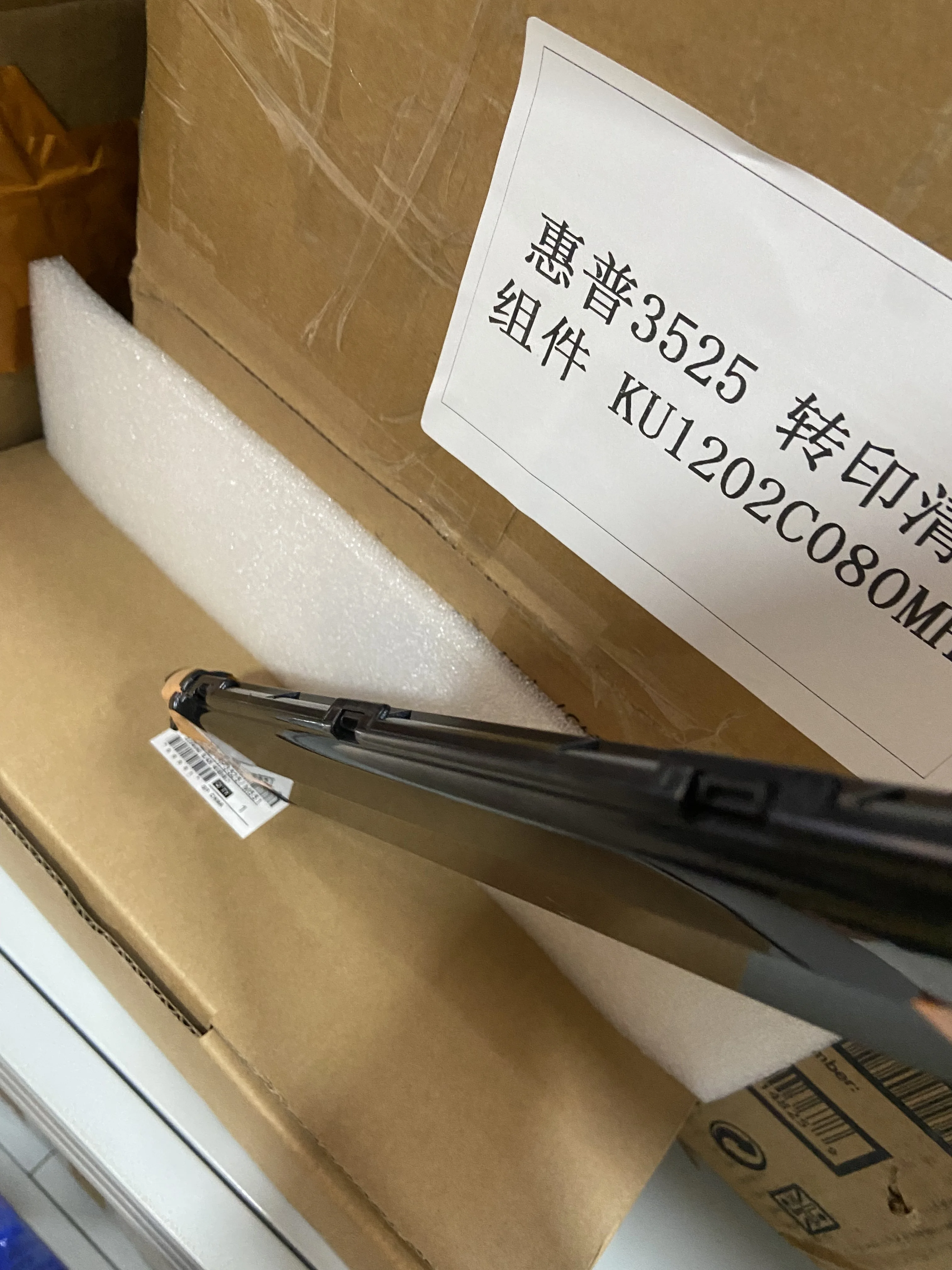 

CC468-67927 Комплект лезвий для чистки ремня переноса для HP Color CM3530 CP3520 CP3525 500 M551 M570 M575 CM4540 CP4025 CP4525 M651 M680