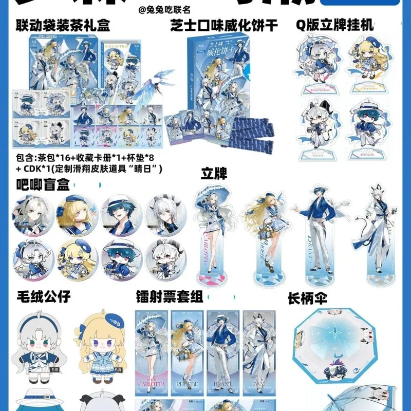 

Official Wuthering Waves X LAWSON Cosplay Brant Zani Phoebe Carlotta Montelli Acrylic Standing Plates Laser Ticket Umbrella