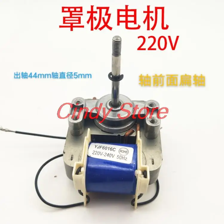 1PCS Fan Shaded-pole motor ZL-YJF6016C AC220V11OV two models for bath bombs Lightwave oven