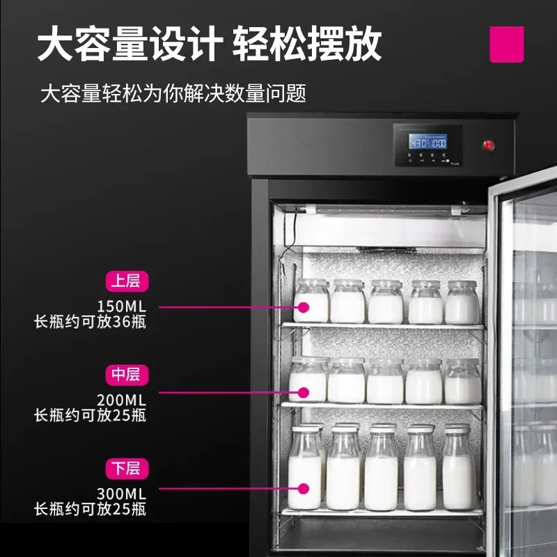 Machine à yaourt commerciale, machine de fermentation réfrigérée à température constante