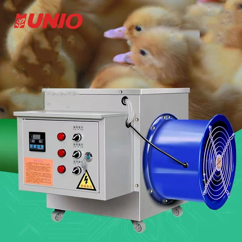 

2023 New Iron Farm Electric Heater High Power Constant Temperature Brood Electric Heater