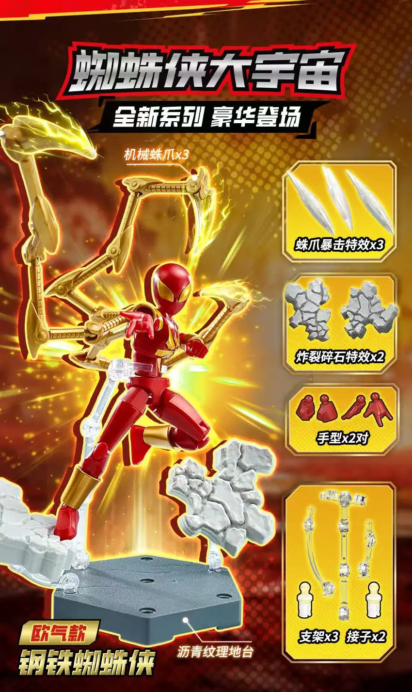 Keeppley Original Marvel Avengers Spider-Man Bausteine Spielzeug Action Anime Figur Zusammengebautes Modell Schreibtisch-Dekoration Geschenke für Fans – Detail 2