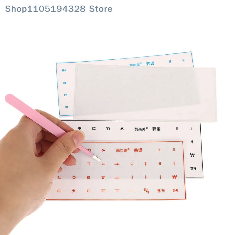 [YA][Korean Language] Tear-Off Film Keyboard Sticker Desktop Laptop Key Sticker Single Film Universal Clear Engraving Sticker