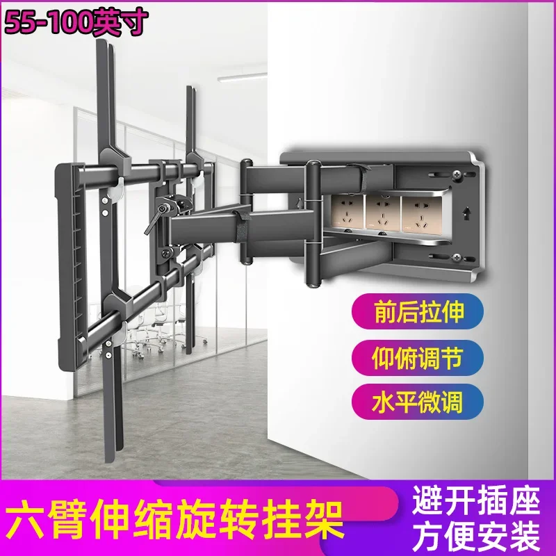 65/75/85/86/98 inch TV telescopic rotary hanger bracket wall shelf