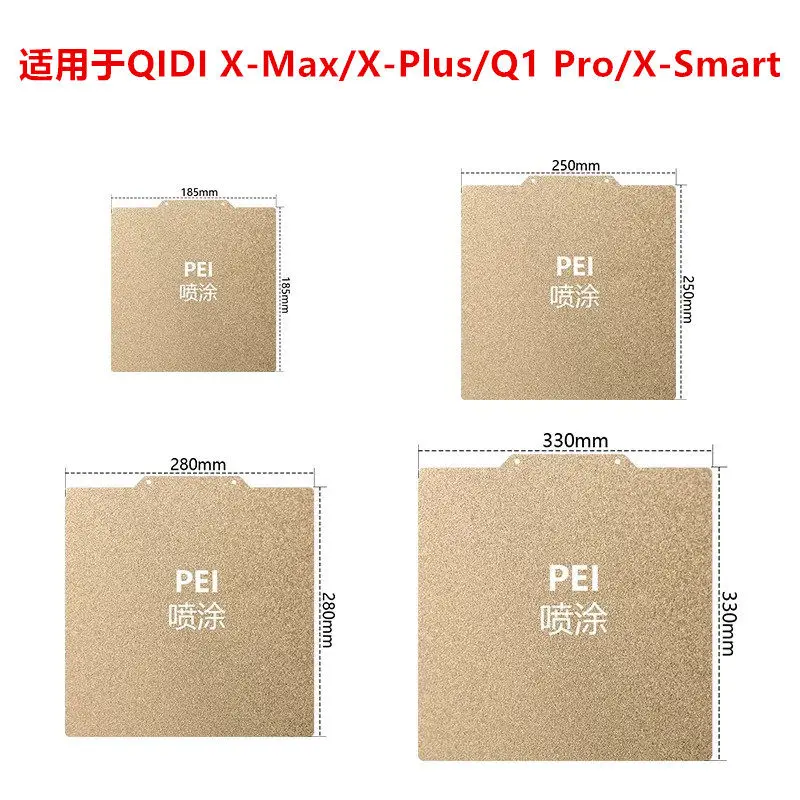 

Funssor Q1 Pro X-MAX 3/X-Plus3/X-Smart3 3D-принтер Текстура PEI Лист рабочей пластины