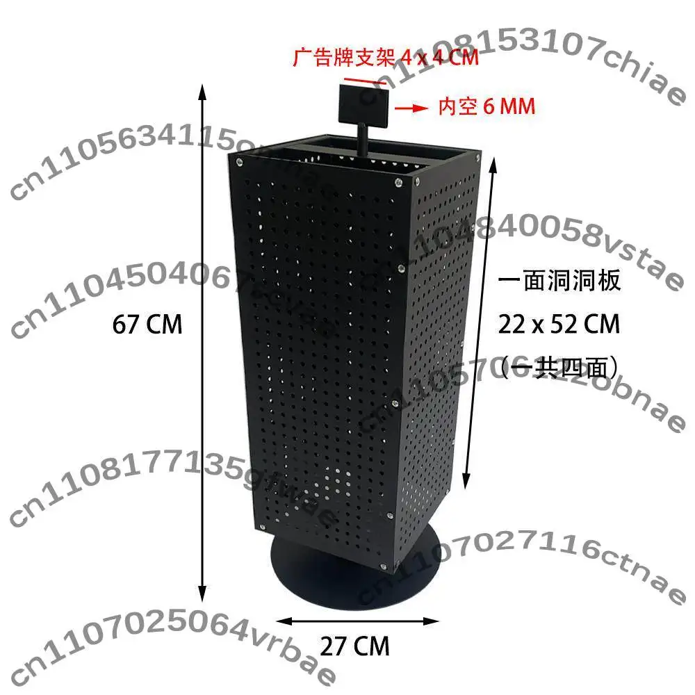 Four-sided Rotating Perforated Board Display Refrigerator Magnet Sticker, Jewelry Key, Small Shelf Storage Rack