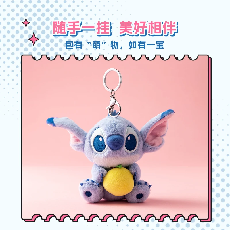 MINISO Disney serie Angel Stitch Eeyore Doll, lindo colgante de felpa, llavero práctico, decoración de bolsa, llavero de motocicleta, 14 +