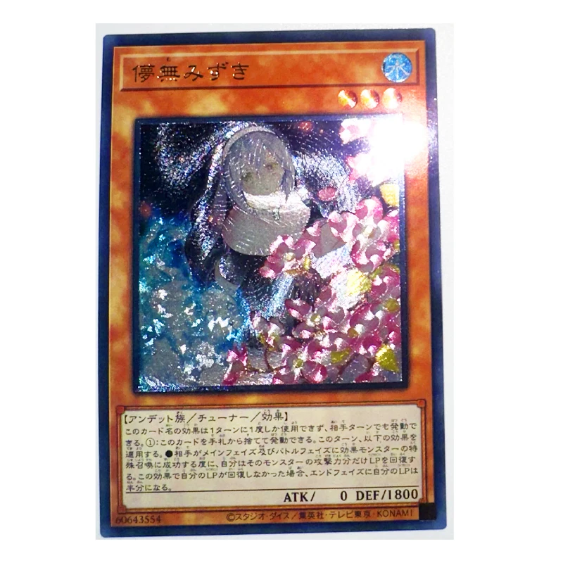 

Yu Gi Oh UTR Ghost Sister Spooky Dogwood японские игрушки хобби Коллекционная Игра коллекционная книга