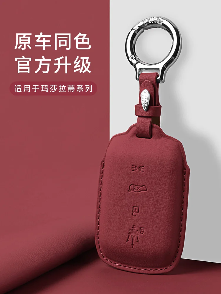 For Maserati Ghibli Gran Turismo GT Levante Quattroporte Grecale Mc20 Leather Smart Remote Key Case Cover Holder Keychain