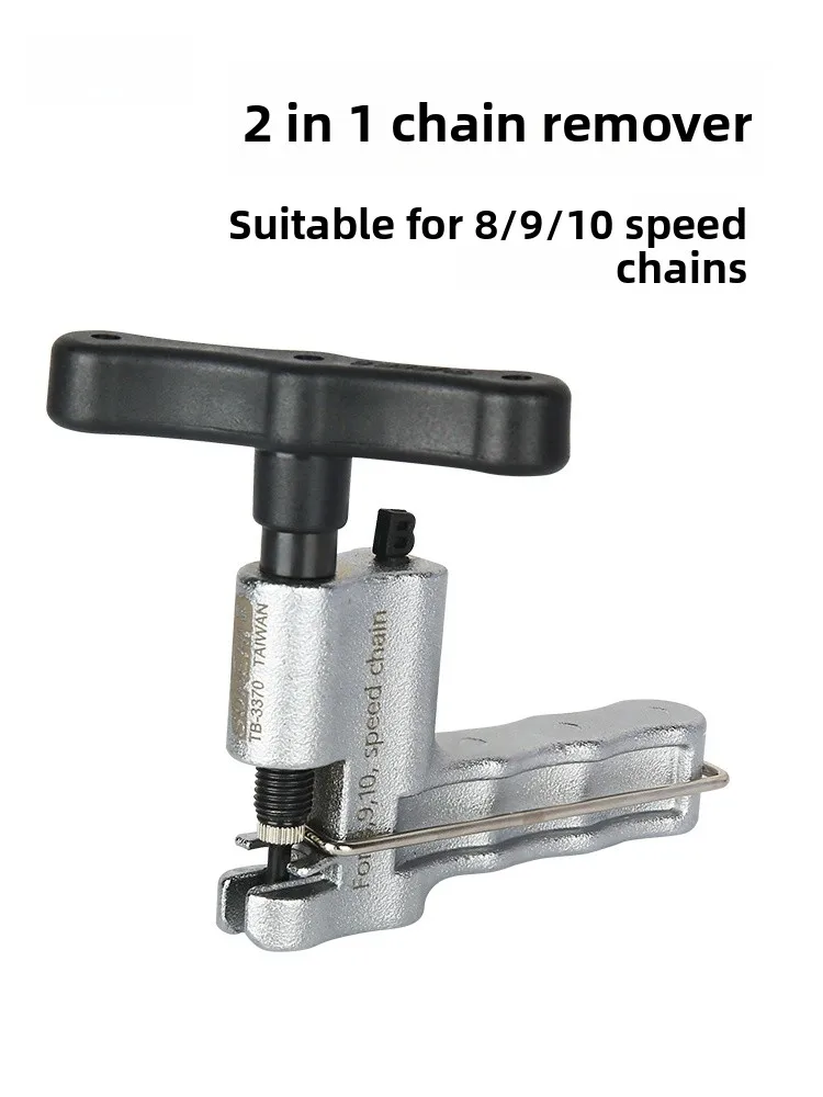 outil-de-reparation-de-velo-super-b-coupe-chaine-a-vitesse-unique-tendeur-de-chaine-dechaineur-deux-en-un-equipement-d'entretien-de-velo-3370