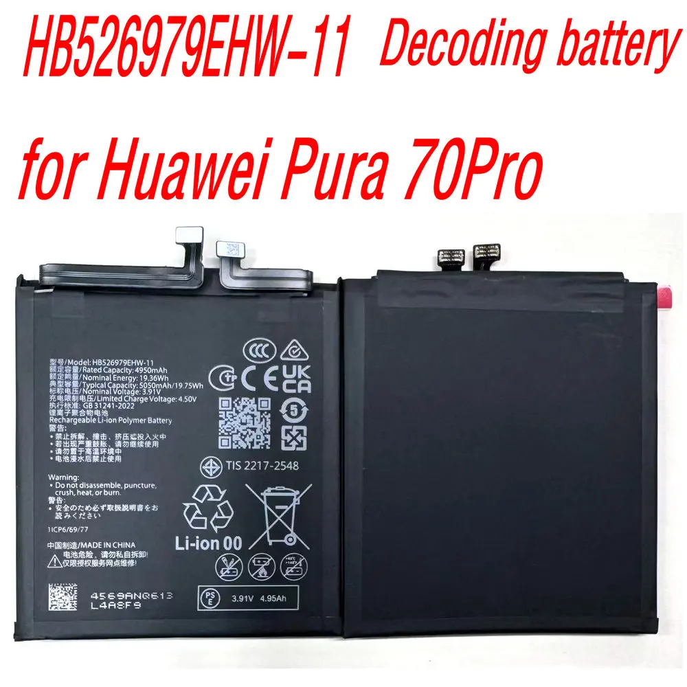 New 3.91V 5050mAh HB526979EHW-11 High Capacity Battery for Huawei Pura 70Pro Mobile Phone 1ICP6/69/77 Direct Use Without Lock