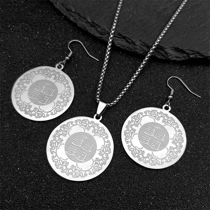 Muslim Islamic Religious Stainless Steel Necklace Earrings for Women Islam Quran Allah Gold Color Medal  Arabic Jewelry Set