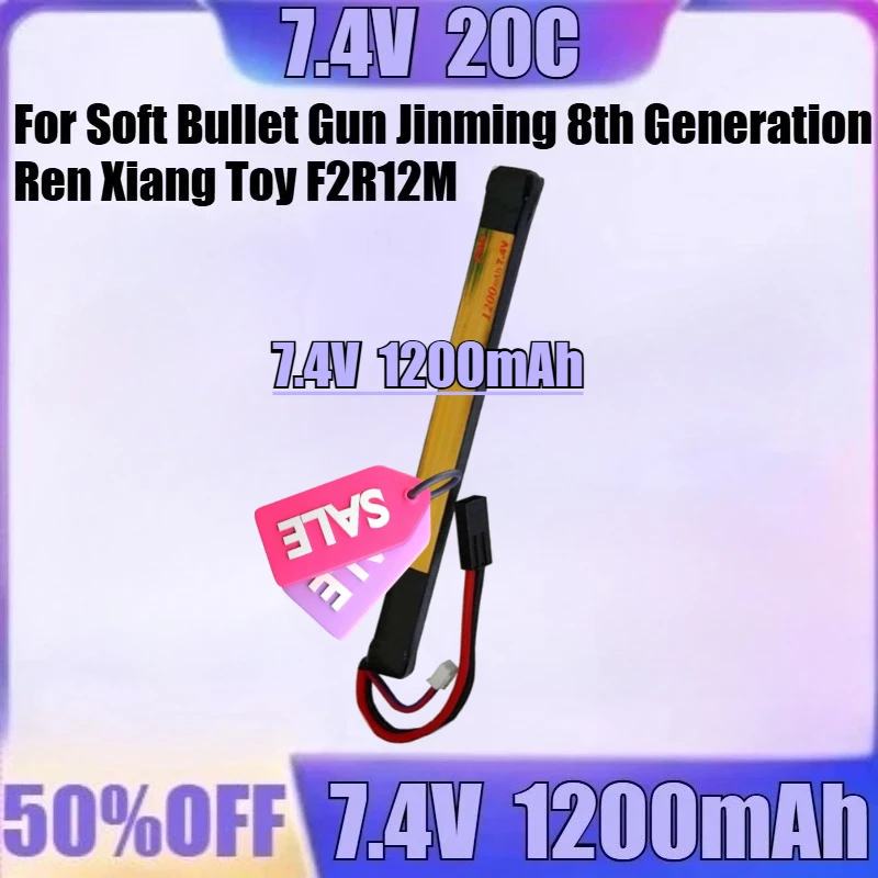 

For Soft Bullet Gun Jinming 8th Generation Ren Xiang Toy F2R12M For Firefox 7.4V 1200mAh 20C Li Po Battery
