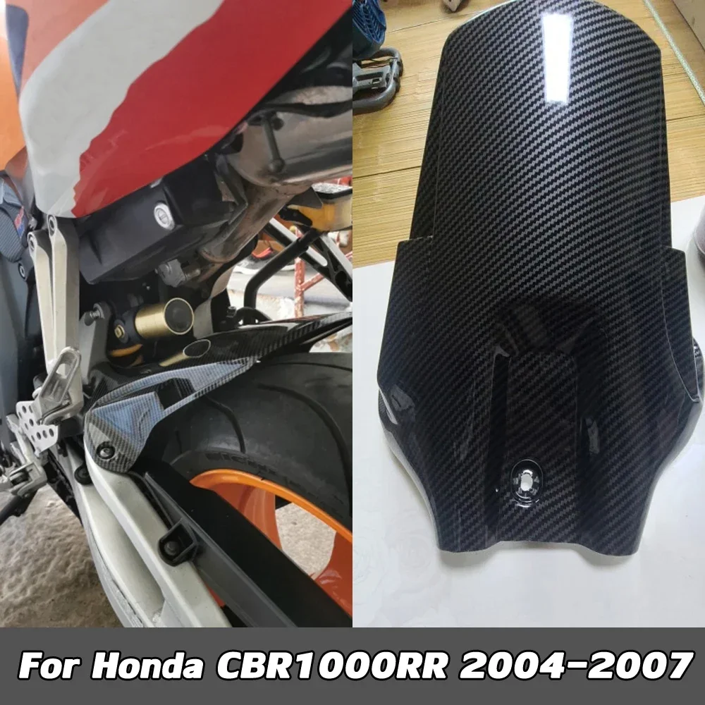 

Motorcycle CBR1000RR Rear Fender Wheel Hugger Mudguard Fairing Mud Splash Guard For Honda CBR 1000 RR 2004 2005 2006 2007 Carbon