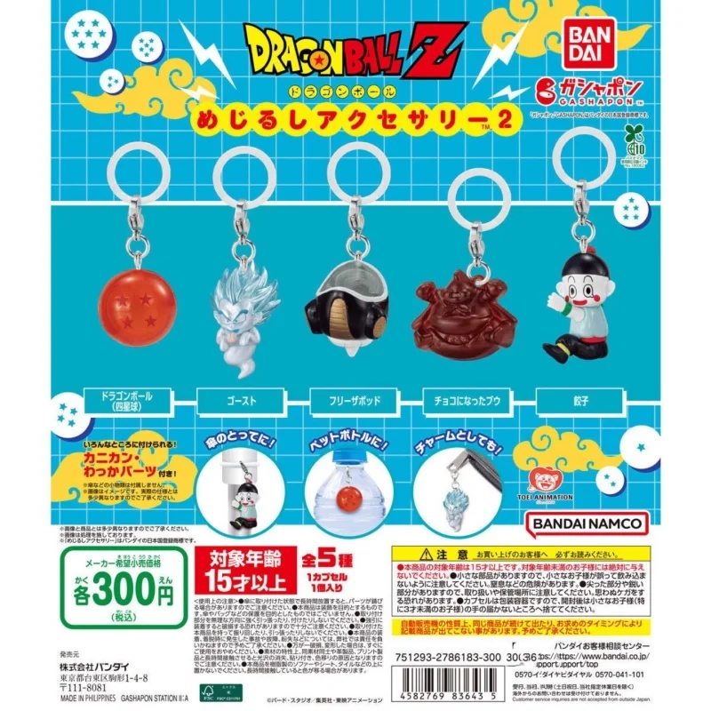 

Bandai Genuine 5 шт. Gashapon ненじる너펀encia 192 DRAGON BALL Z Аниме Фигурка Игрушки Для Детей Подарочные Коллекционная Модель Украшения