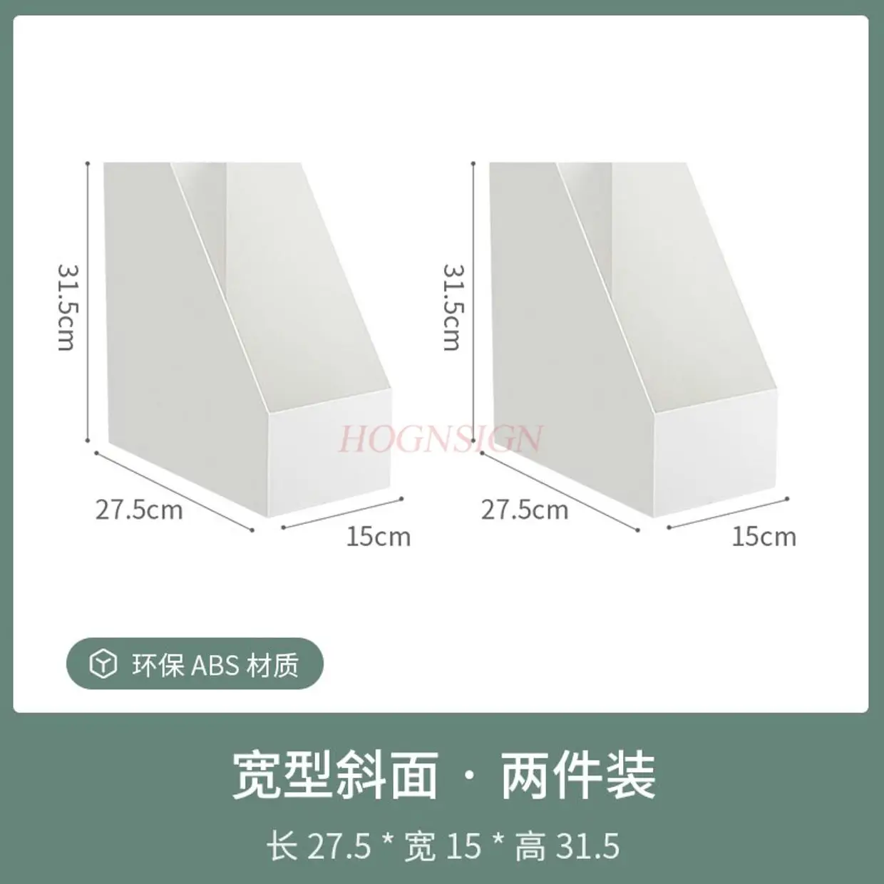 2pcs Office desktop white book storage box, drawer file box, organizing box, angled file rack, storage rack