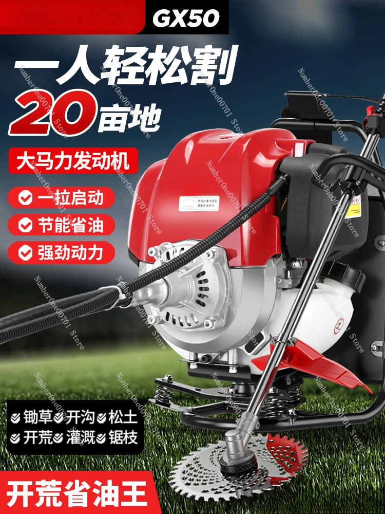 High-power imported GX50 four-stroke backpack lawn mower, small household gasoline lawn mower