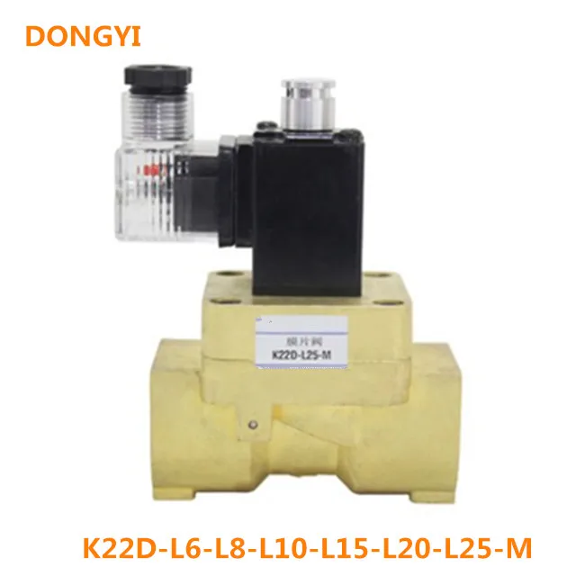 

High Quality Diaphragm Type Reversing Valve For K22D-L6-L8-L10-L15-L20-L25-M