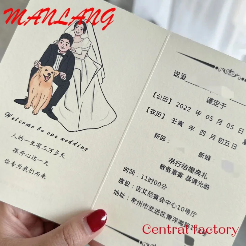 Custom  Support small quantity customized Personalized wedding invitation cards greeting card