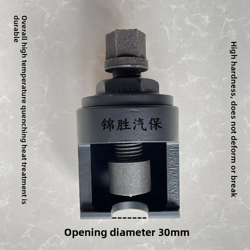 

Ball Head Cage Remover Auto Repair Auto Maintenance Tools Cart Truck Manual De-steering Lever Rocker Arm Removal Tool