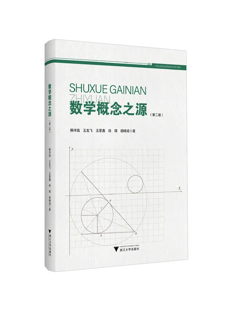Book-Winshare Source Of Mathematical Concepts 2nd Edition