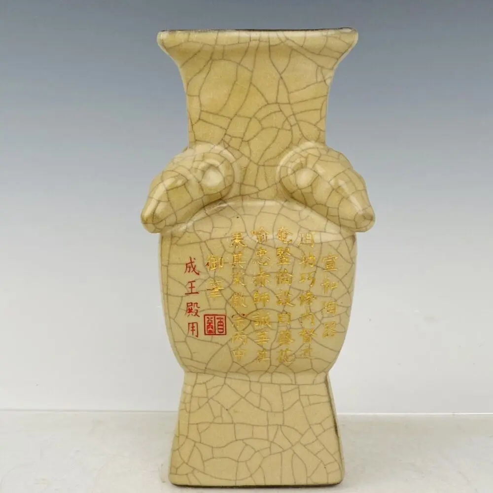 

8.7" Old Porcelain Song Dynasty Guan Kiln Songhuizong Mark Yellow Ice Crack Vase for Collectible Display