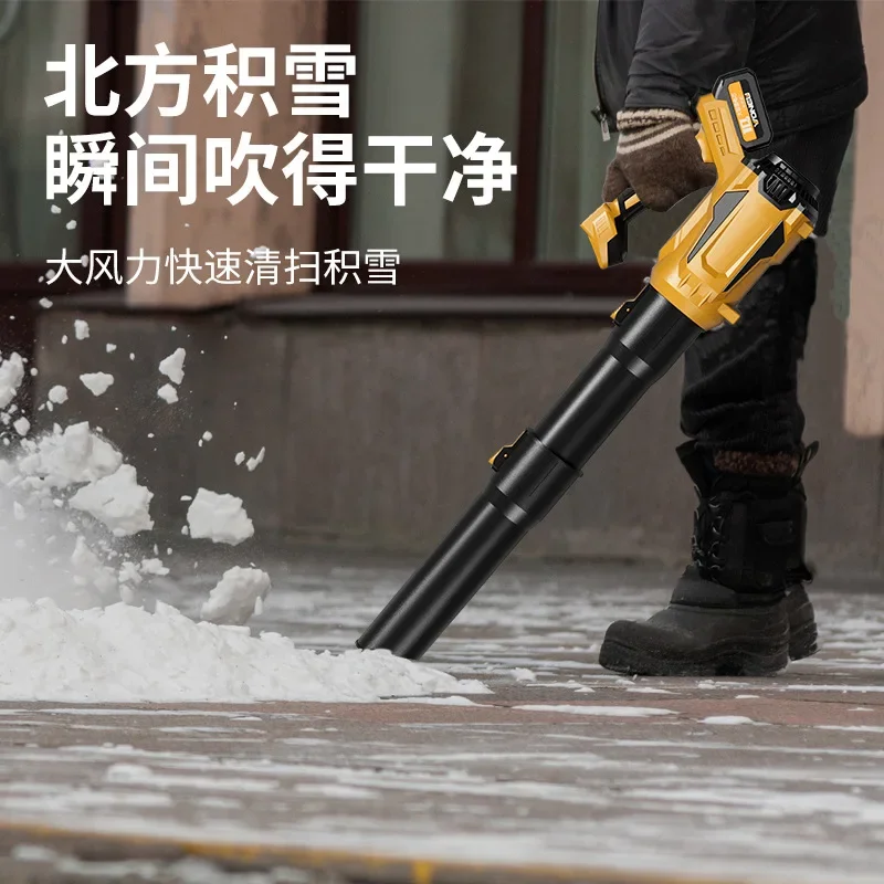 Practical Color Random Blower Small Brushless High-power Lithium Battery Storm Machine Handheld Dust Removal and Snow Blowing Ma