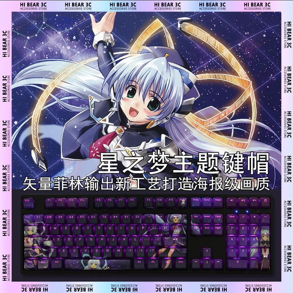 

Planetarian Hoshino Yumemi Keycaps Kawaii Light Transmission Sublimation 108 Key Pbt Keycap Pc Mechanical Keyboard Keycaps Set