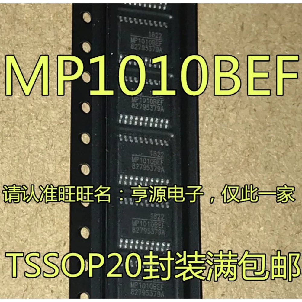 5pcs/lot MP1010BEF MP1010BEF-LF-Z MP4575 MP4575GF-Z MP7742DF MP7742DF-LF-Z MP7745DF MP7745 TSSOP-20