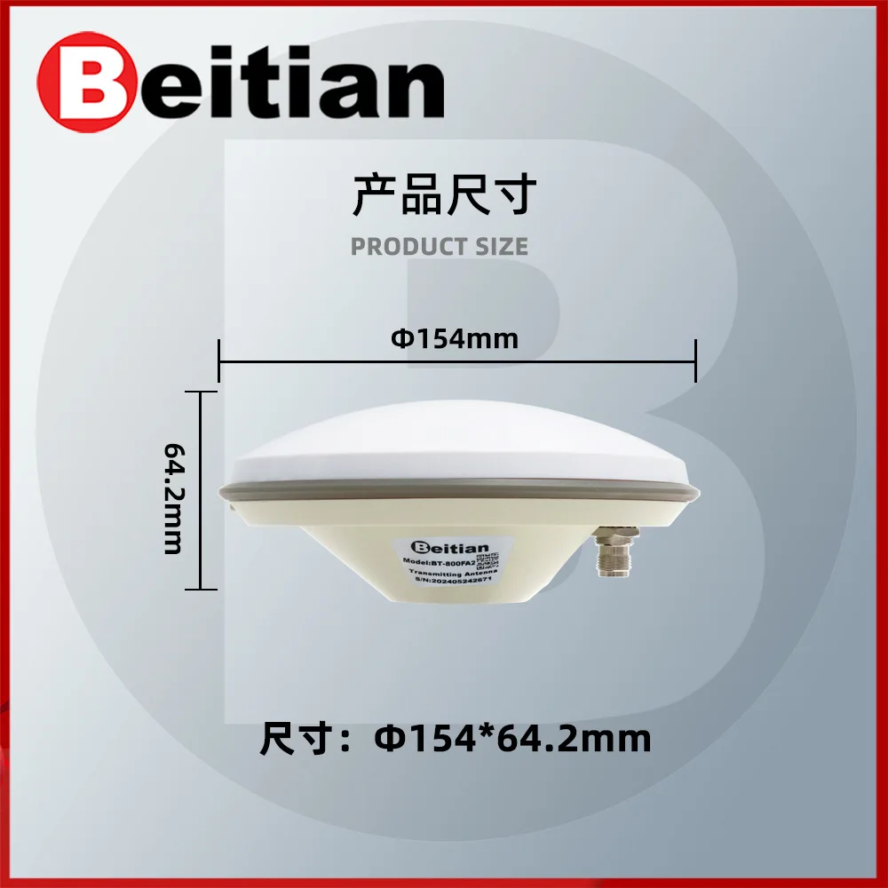 For Beitian Beidou UFO passive transmitting antenna GNSS differential measurement calibration GPS four-star full frequency BT-80