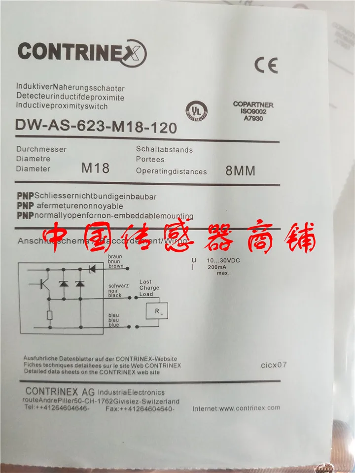 

DW-AS-623-M18-120 Новый и оригинальный датчик