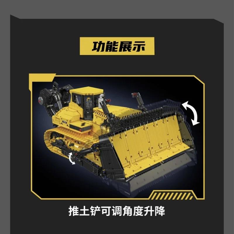 MOULD KING 17049 Technology Motorized PR766 Crawler Bulldozer App Remote Control Building Blocks Set for Kids and Adults