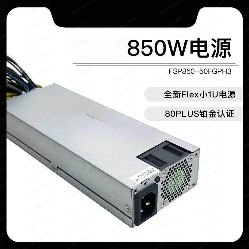 FSP850-50FGPH3850WFLEX Industrial Control Server Small 1U Power Supply Authentication Server Power Supply