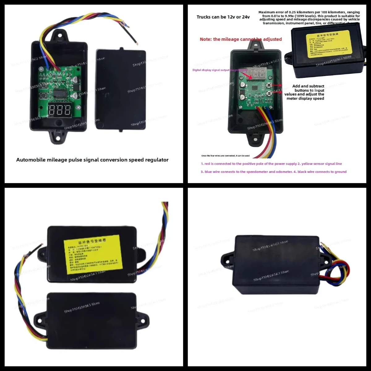 Car truck pulse signal converter, speedometer speed ratio adjuster, suitable diagnostic instrument governor