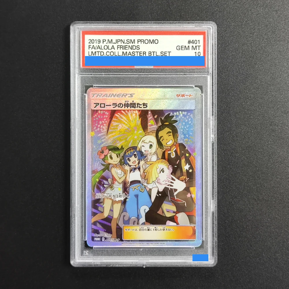 

Proxy DIY 2019 P.M.JPN.SM PROMO FA/ALOLA FRIENDS LMTD.COLL.MASTER BTL.SET 401 GEM MT 10 Rating Card 10 Card Labels Gift Card Toy