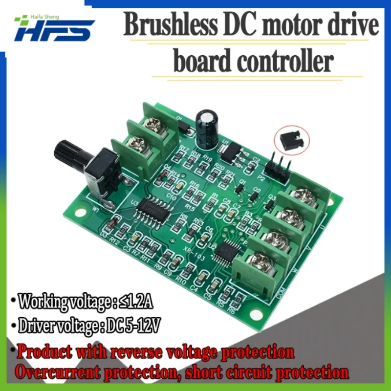 Brushless DC Motor Driver Controller Board, Reverse Voltage, Over Current Protection for Hard Drive Motor, 3 4 Wire, 5V, 12V